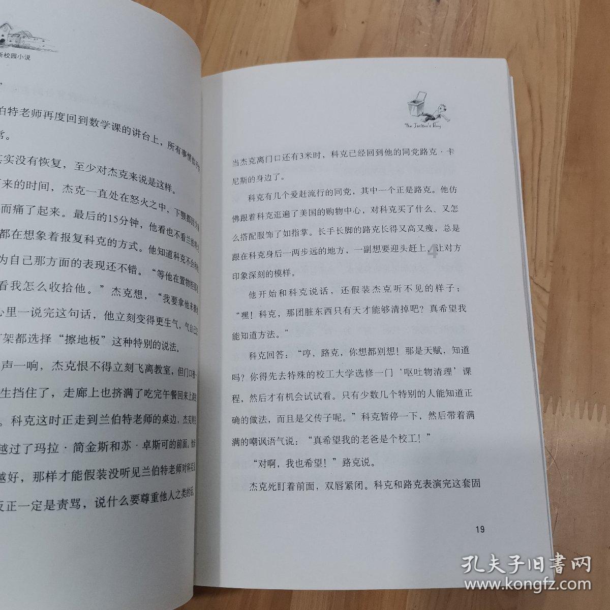光环战争2