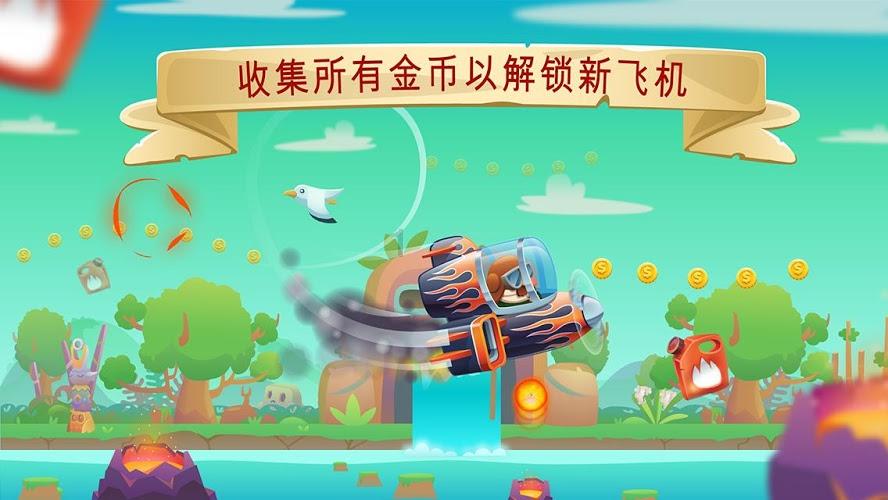 寻找丢失的金币