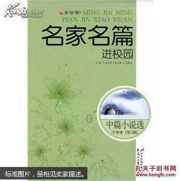 马克思佩恩3