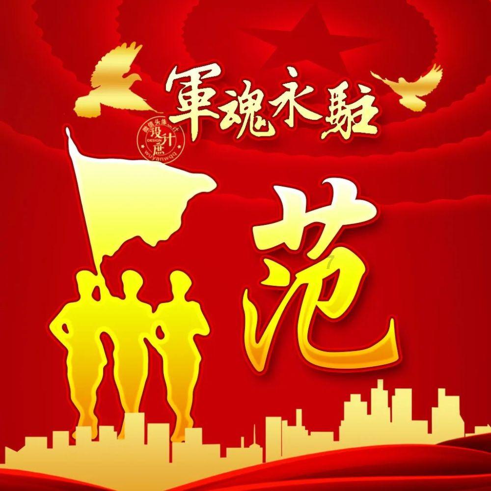 拿破仑：全面战争