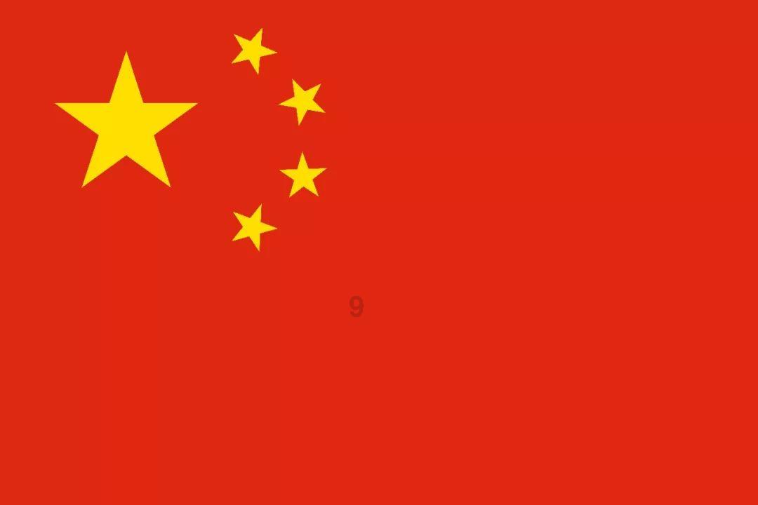 青海省智慧双碳大数据中心已汇聚全省90％以上能源数据