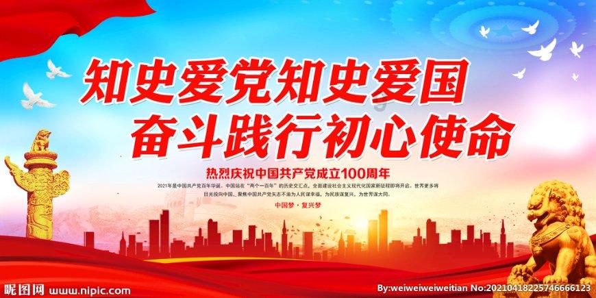 风暴英雄